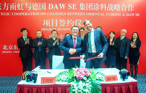 請?zhí)砑涌s略圖